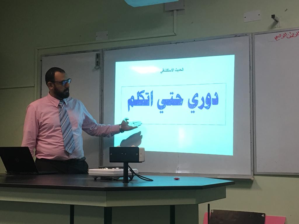 معرض الصور | جامعة قطر - Image10