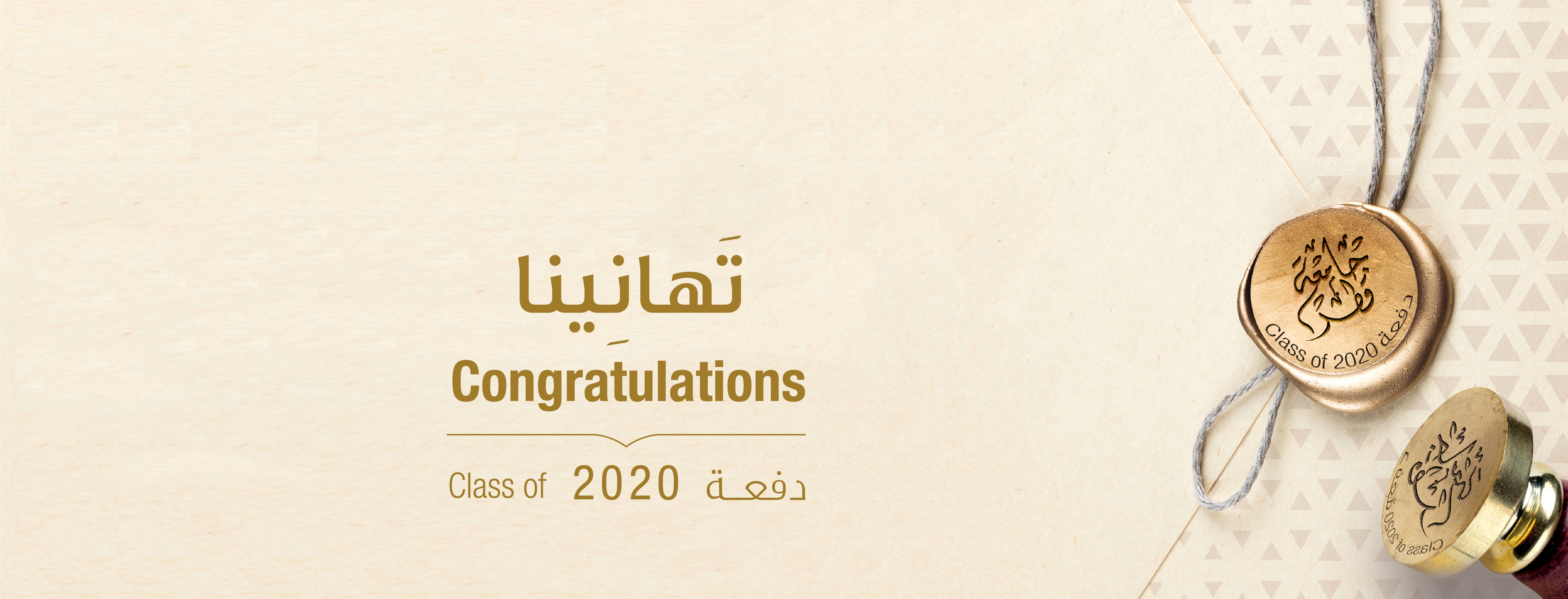 graduation-2020