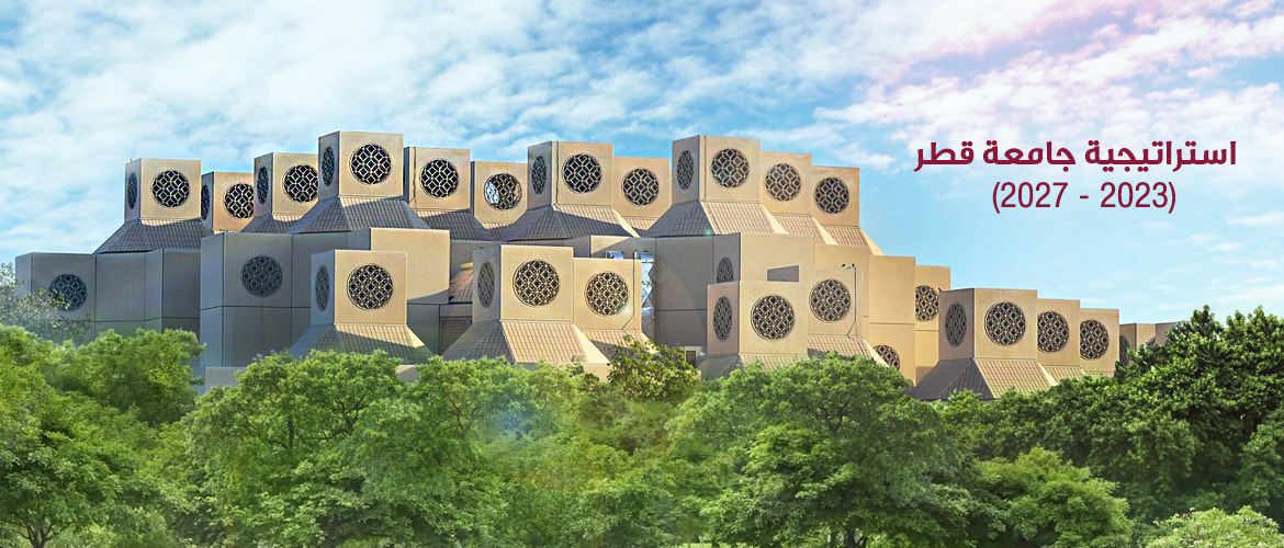 strategy-showarea-subpage-AR