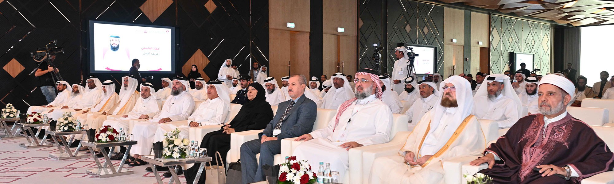 مركز ابن خلدون ووزارة الأوقاف ينظّمان مؤتمر القرآن والمعرفة الإنسانية