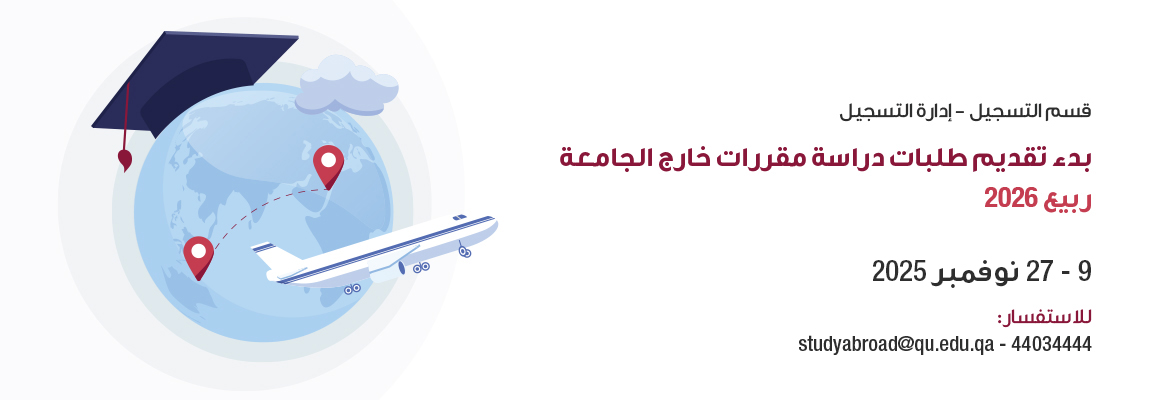 early-registration-ara